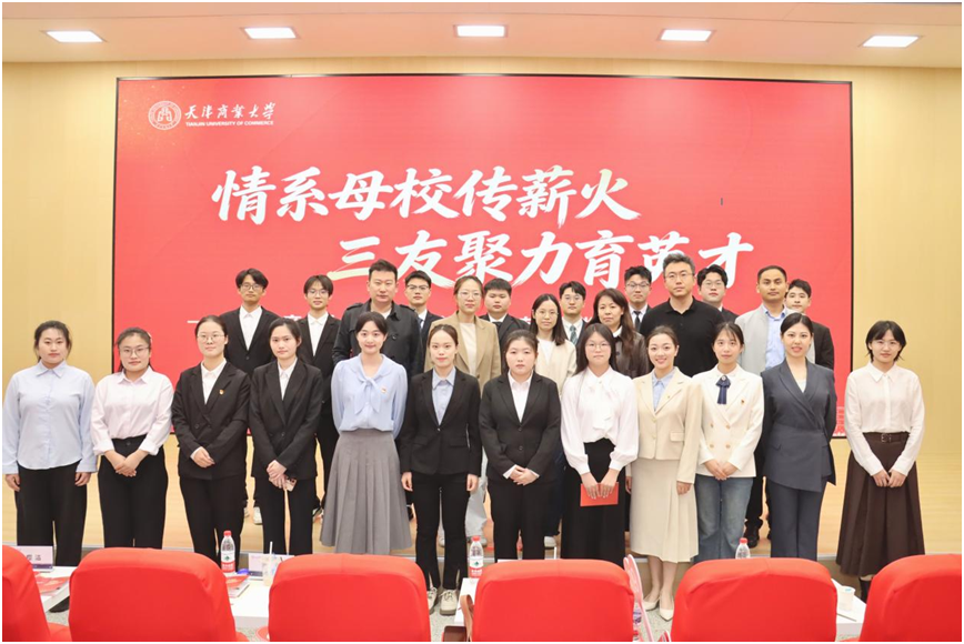 學(xué)校舉辦“三友環(huán)境獎學(xué)（勵）金”首期評選會